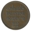 1 Mil - Palestine