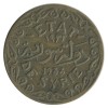 5 Piastres - Syrie