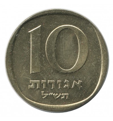 10 Agorot - Israël