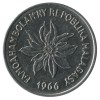 5 Francs - République de Madagascar