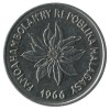 5 Francs - République de Madagascar