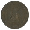 10 Centimes Napoléon III Tête Nue Second Empire