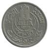 5 Francs Tunisie