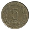 5 Francs Afrique Equatoriale - Cameroun