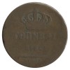 10 Tornesi François Ier - Italie - Royaume de Naples