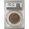 10 Centimes Cérès 1890 A - PCGS MS64BN