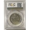 5 Francs Lavrillier Nickel 1938 - PCGS MS62