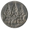 1 Tical 1208 (1847) - Cambodge Argent