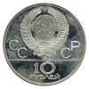10 Roubles J.O. Moscou Russie Ex U.R.S.S. Argent