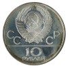 Pièce en argent 900‰ des jeux Olympiques d'été de Moscou en 1980 - Le Canöe