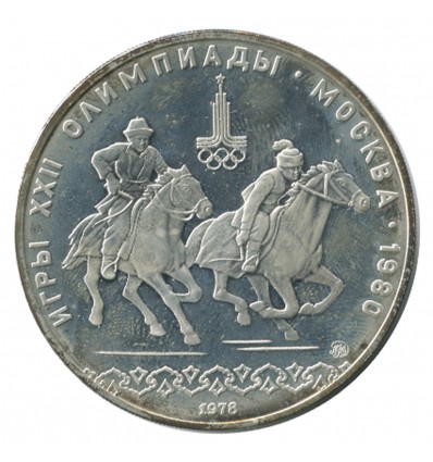 10 Roubles J.O. Moscou - Russie Ex U.R.S.S. Argent