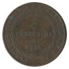 5 Centimes Italie - Sardaigne