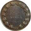 Médaille en Argent Prix d'Honneur Marie Duphil 5 Mars 1885