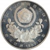 10 000 Won - Corée du Sud Argent