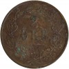 2 Ore Charles XV - Suède