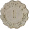 1 Piastre Georges VI - Chypre