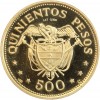 500 Pesos Paul VI - Colombie