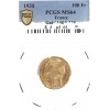 100 Francs Bazor 1935 - PCGS MS64