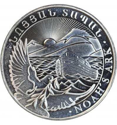 Avers : armoiries du pays et valeur faciale

Revers : arche de Noé, colombe et le Mont Ararat