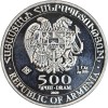 500 Dram Arche de Noé - Arménie Argent