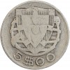 5 Escudos Portugal Argent