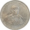Pièce de 50 escudos en argent 650‰ qui commémore les 100 ans de la naissance du Maréchal Carmona.