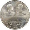 1000 Escudos Portugal Argent
