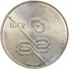 1000 Escudos Portugal Argent