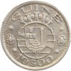 10 Escudos - Guinée Bissau - Colonie Portugaise Argent