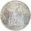 10 Euros Cathédrale de Porto - Portugal Argent