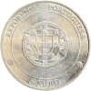 5 Euros Centre historique d'Angra do Heroismo - Portugal Argent