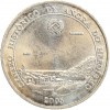 5 Euros Centre historique d'Angra do Heroismo - Portugal Argent