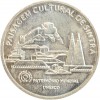 5 Euros Paysage culturel de Sintra - Portugal Argent