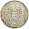 5 Euros Couvent du Christ à Tomar - Portugal Argent