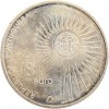 8 Euros Elargissement de l'Union Européenne - Portugal Argent