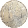 8 Euros 60ème anniversaire de la fin de la Seconde guerre mondiale - Portugal Argent