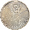 8 Euros 150ème anniversaire des chemins de fer à Lisbonne - Portugal Argent