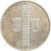 8 Euros 150ème anniversaire des chemins de fer à Lisbonne - Portugal Argent