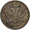 10 Kopecks Nicolas II - Russie Empire Argent