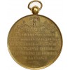 Médaille Hommage aux Ministres de Napoléon III