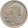 50 Lepta Grèce