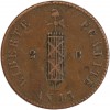 2 Centimes - Haïti