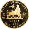 100 Dollars Hailé Sélassié - Ethiopie