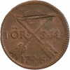 1 Ore Frédérick I  - Suède