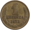 1 Kopeck - Russie - Ex U.R.S.S