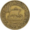 10 Piastres - Liban