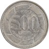 500 Livres - Liban