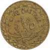 5 Piastres - Syrie