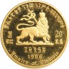 20 Dollars Hailé Sélassié - Ethiopie