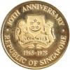 250 Dollars - Singapour